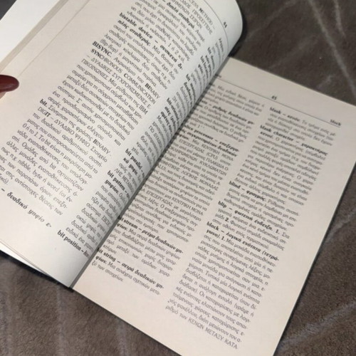 English Greek Informatics Dictionary new
