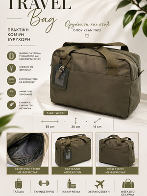 Travel bag khaki used, organizer with zipper pockets 38x26x16 cm