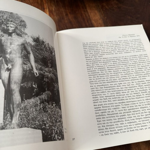 Thanasis Apartis book used, arts