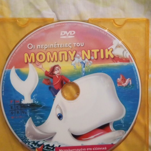 Moby Dick animated children's DVD used, dubbed