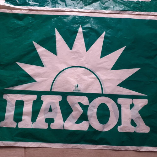 PASOK plastic flags like new, set of two