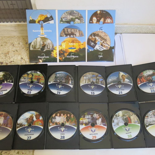 DVD Traveling with Maya Tzokli used, pack of 19 discs