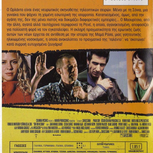 Without Rhyme Or Reason DVD used, comedy with subtitles