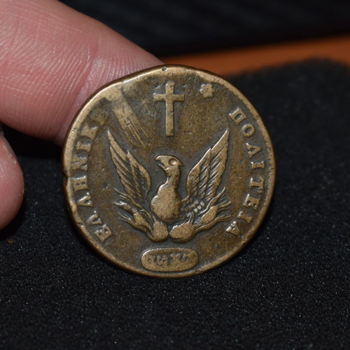 10 Lepta 1831 coin used, Greece
