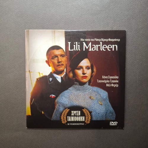Lili Marleen DVD like new, German with Greek subtitles