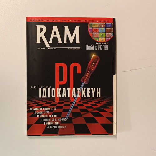 RAM Issue 121 January 1999 like new