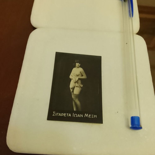 Collectible Ioan Mexi Cigarette Card like new, interwar nude