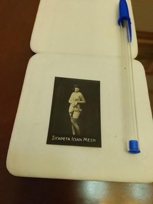 Collectible Ioan Mexi Cigarette Card like new, interwar nude