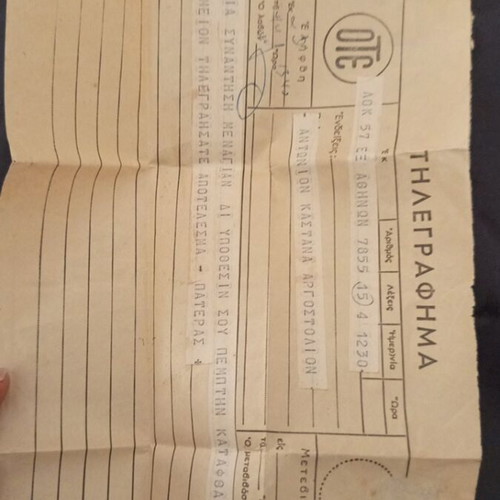 Radio telegraphs and OTE telegram used from 1965-66