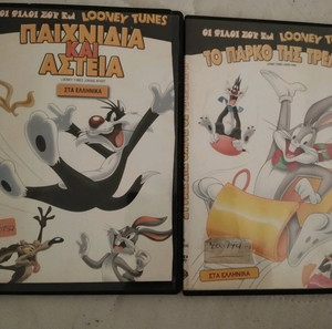 Looney Tunes συλλογή