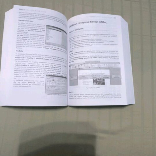 Basic Knowledge of Information Technology and Communications Educational Book new