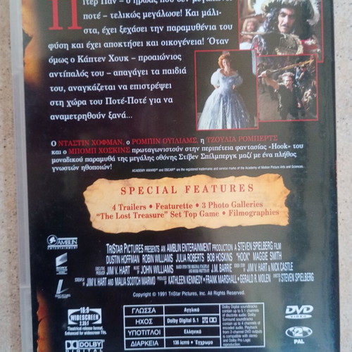 Hook DVD used, fantasy with subtitles, slim case