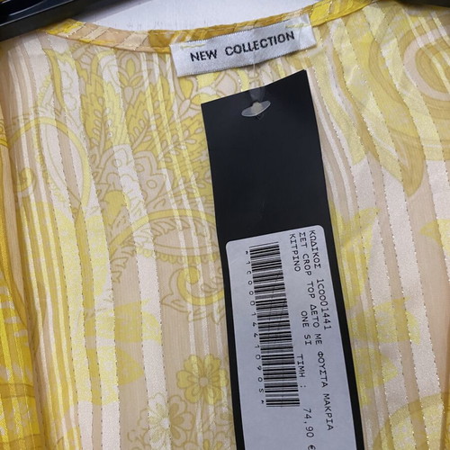 Summer set Dress2unDress new, yellow and gold crop top with skirt