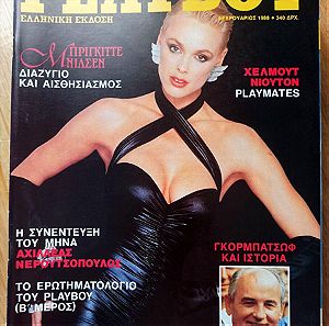 Περιοδικό Playboy - ΜΠΡΙΓΚΙΤΤΕ ΝΙΛΣΕΝ, Φεβρουάριος 1988