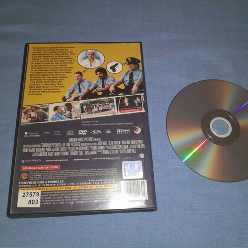Αμεση Δράση DVD μεταχειρισμένο, κωμωδία με υπότιτλους