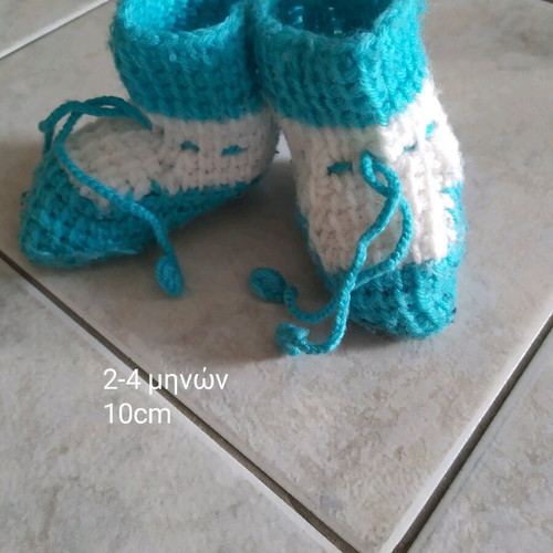 Baby knitted booties 10cm like new