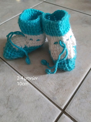 Baby knitted booties 10cm like new