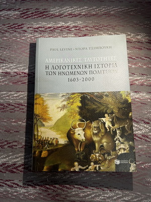 The Literary History of the United States book like new