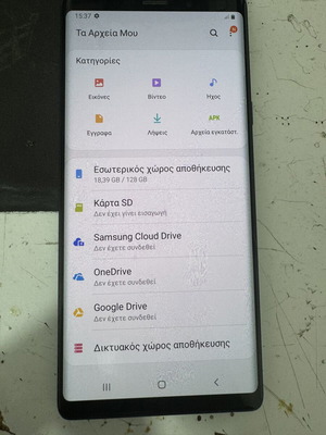 Samsung Galaxy Note 9 128GB SM-N960F σετ εξαρτημάτων μητρικής πλακέτας