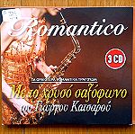  Γιώργος Κατσαρός - Romantico 3 cd