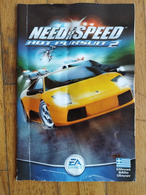 PC Manual Need for Speed Hot Pursuit 2 Ελληνικό μεταχειρισμένο