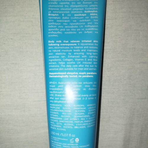 Lavish Care After Sun Calming Cream 150ml new