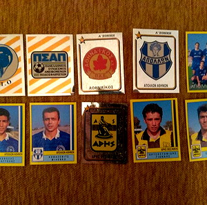 "...Panini - Ποδόσφαιρο '95..."