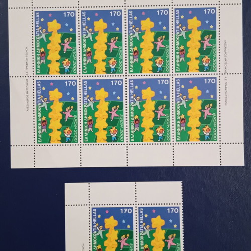 Greek Stamps 2000 Mint Never Hinged Europa Edition