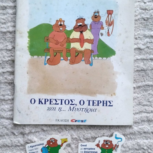 Crest stickers used with 90s magazine