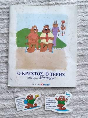 Crest stickers used with 90s magazine