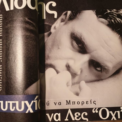 Difono magazine used, September 1996 issue 12