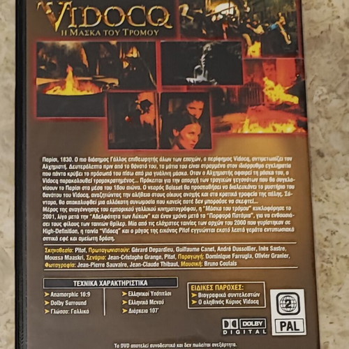 Vidocq: The Mask of Terror DVD like new, fantasy thriller with subtitles