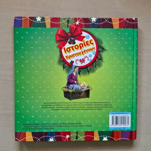 Christmas Stories children's book
