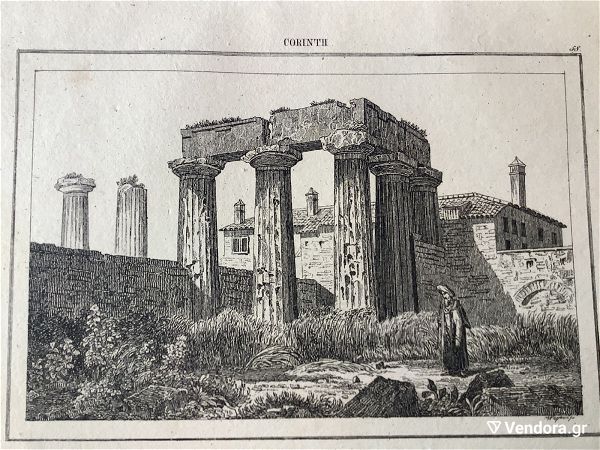  1828 korinthos chalkografia