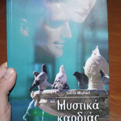 Mystika Kardiás book used, Greek literature