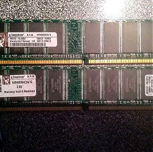 2 μνήμες Ram  DDR 1GB κάθε μια