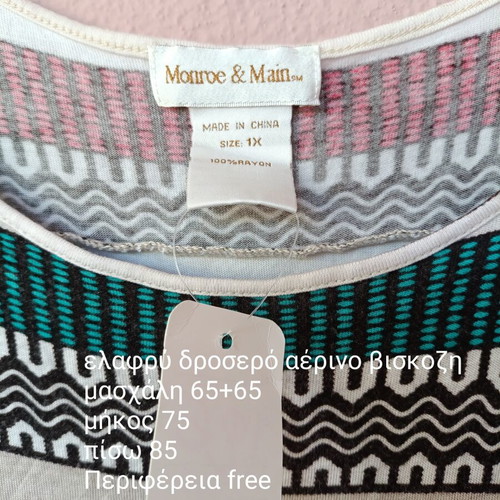Monroe Main Plus Size Boho Ethnic Sleeveless Top New