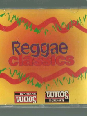 Reggae classics CD употребяван