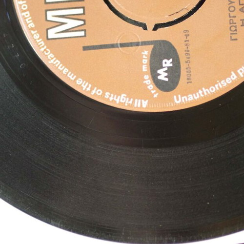 Kyra Giorgaina & I Agapi Mas Chorizei 7'' vinyl used, laiko