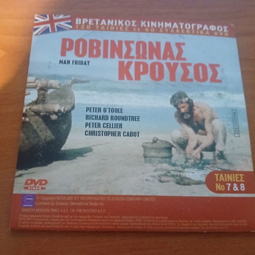 Foreign DVD movies like new with Greek subtitles