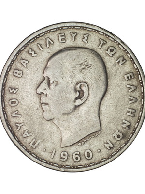 20 Drachmai 1960 silver coin used