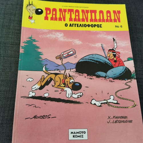 Rantaplan the Messenger issue 6 used