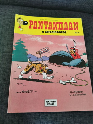 Rantaplan the Messenger issue 6 used