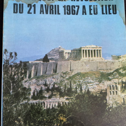 A. Vougiouklaki 21 April propaganda album used