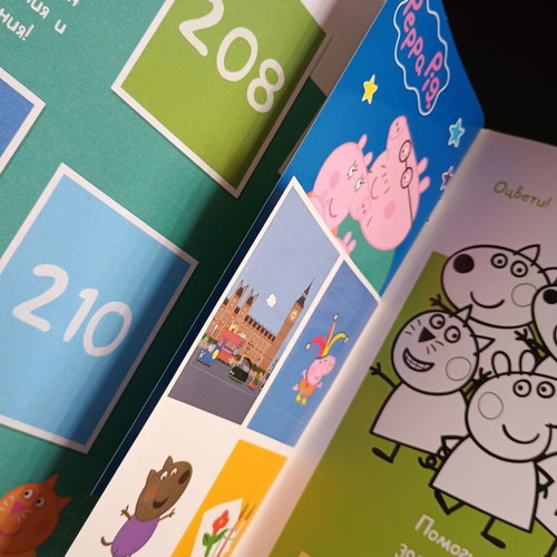 Άλμπουμ Peppa Pig με αυτοκόλλητα βουλγαρική έκδοση καινούργιο