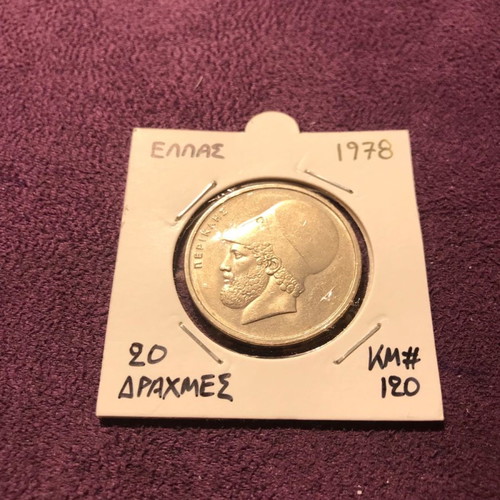 20 drachma 1978 Greek Republic Pericles copper nickel coin