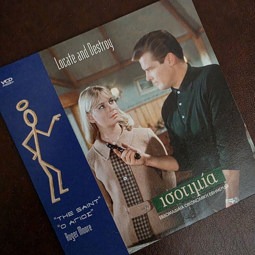 The Saint VCD Locate and Destroy with Roger Moore like new