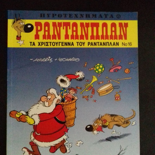 Rantanplan #16 Christmas of Rantanplan like new