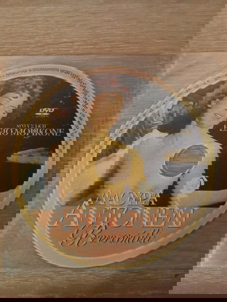 Λάουρα Αντονέλι Η Βενετσιάνα