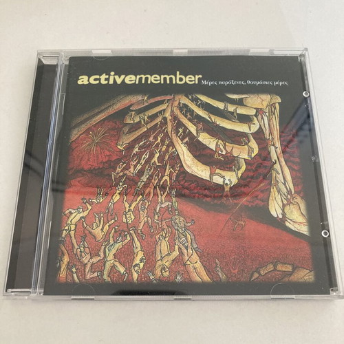 Active Member Meres Paraxenes Thavmasies Meres CD like new, hip-hop